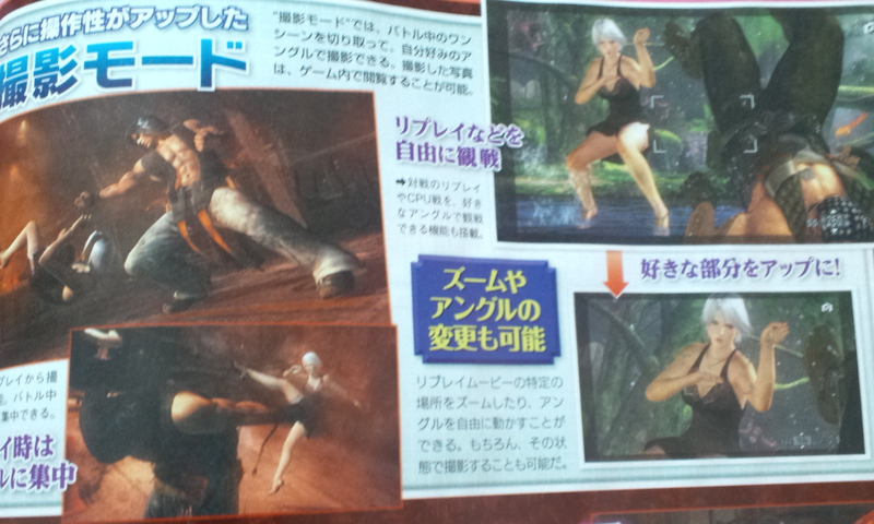 Illustration for article titled Meet Dead or Alive 5's Newest Fighter